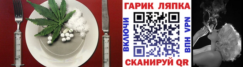 Cannafood конопля  сколько стоит  Славск 