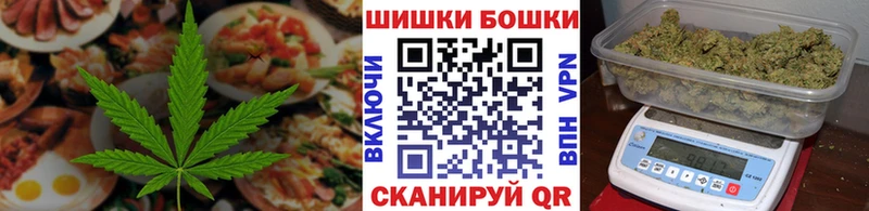 Canna-Cookies конопля Славск