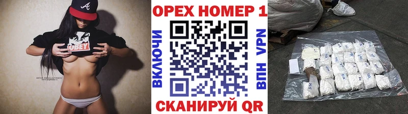 КОКАИН 97%  цены наркотик  нарко площадка клад  Славск 
