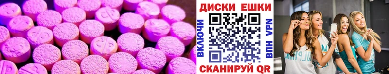 магазин    Славск  Ecstasy бентли 
