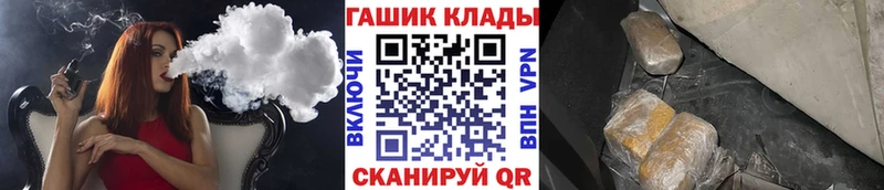 ГАШ индика сатива Славск