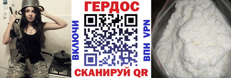 где можно купить наркотик  Славск  ГЕРОИН белый 