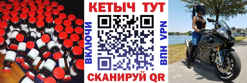 Кетамин ketamine Славск