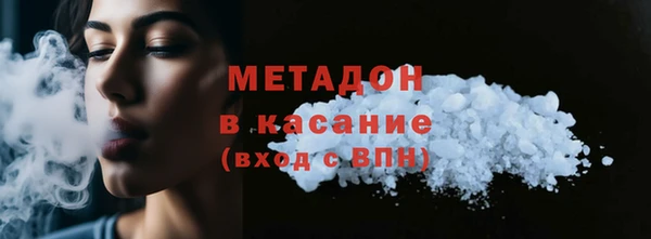 синтетический гашиш Алексин