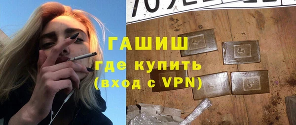 эйфоретик Осинники
