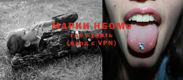 синтетический гашиш Алексин