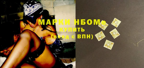 синтетический гашиш Алексин