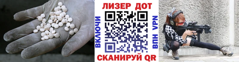 купить наркоту  Славск  blacksprut зеркало  ЛСД экстази ecstasy 