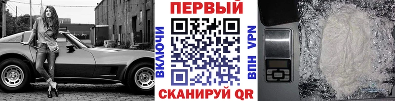 где купить наркоту  Славск  блэк спрут онион  Первитин мет 