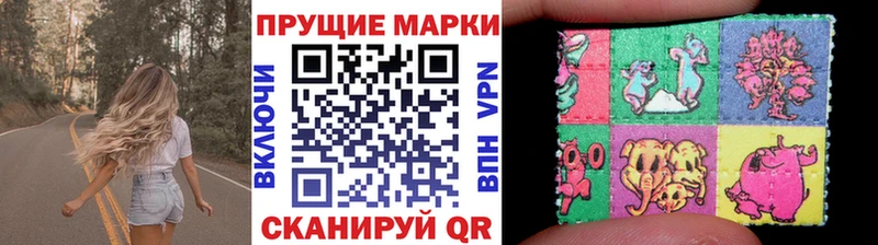 kraken ссылки  как найти   Славск  Марки 25I-NBOMe 1,5мг 